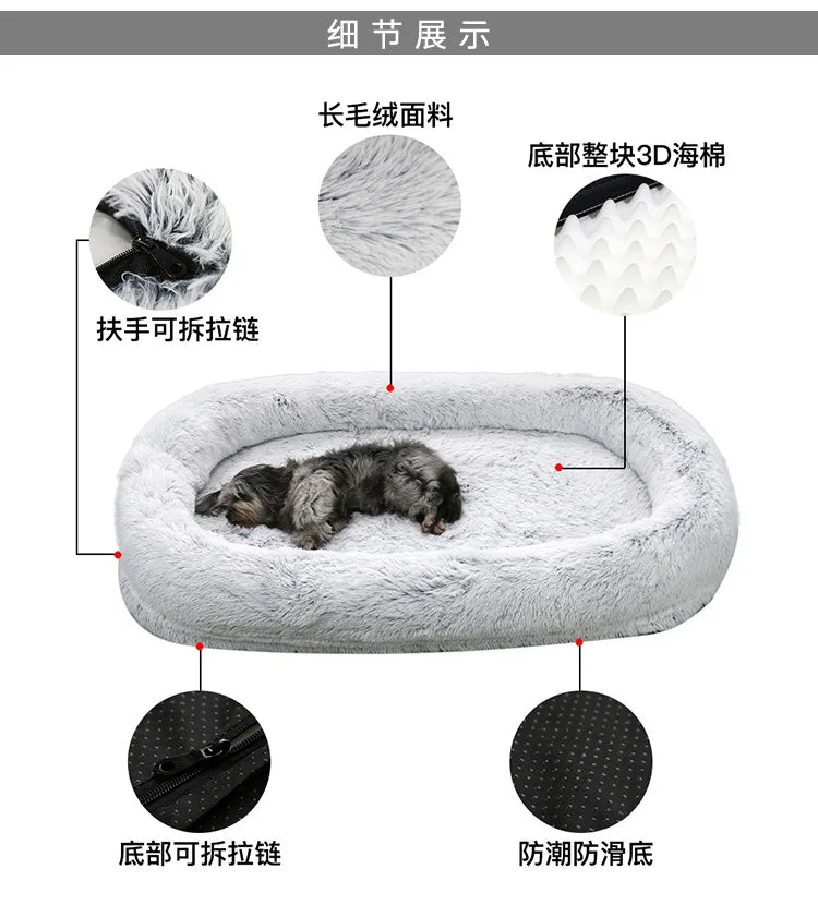 Long Plush Big Dog Bed also as Human Sofa Popular Large One-person Sofa Adult Elliptical Pet Bed Nest